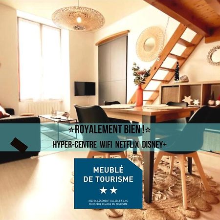 Royalement Bien ! Hyper-Centre - Wifi - Netflix - Disney Plus อานซี ภายนอก รูปภาพ